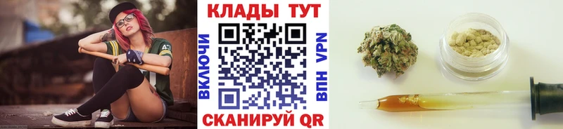 Виды наркоты Шебекино ГАШ  Марихуана  blacksprut ONION  МЕФ 