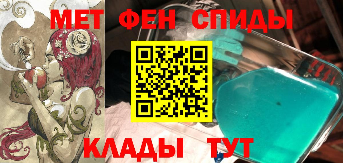 Amphetamine VHQ Шебекино