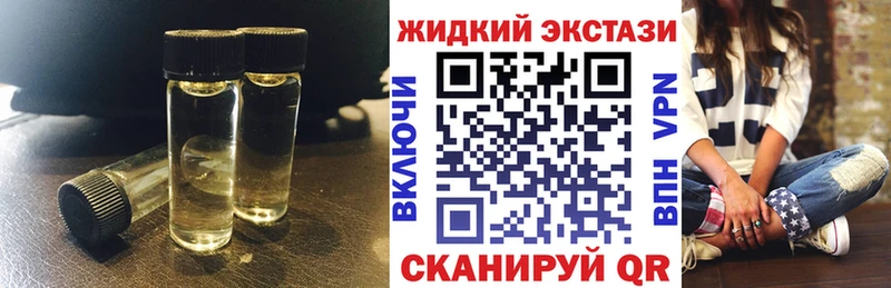 shop клад  Шебекино  Бутират жидкий экстази  купить  