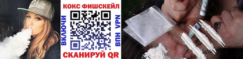 COCAIN 98%  kraken tor  Шебекино  где можно купить наркотик 