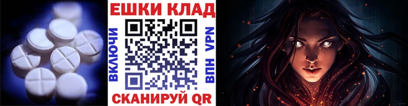 OMG как зайти  Шебекино  Ecstasy ешки  купить наркотик 