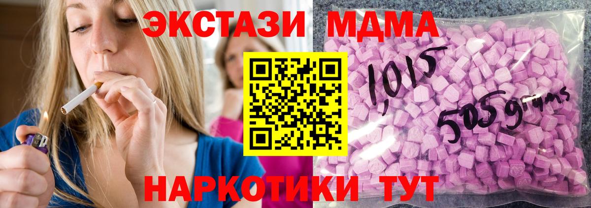 Экстази Punisher Шебекино