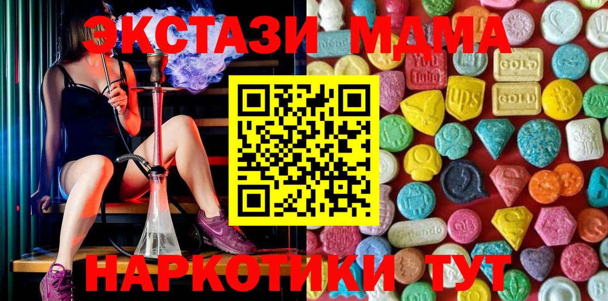Ecstasy Дубай Шебекино