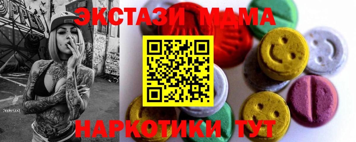 Шебекино  Экстази Дубай  Вход с VPN 