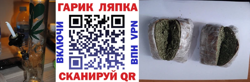 ГАШИШ гарик Шебекино