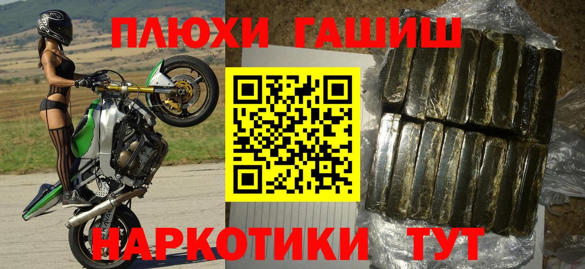 даркнет сайт  Шебекино  Гашиш ice o lator 