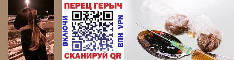 даркнет сайт  Шебекино  Героин хмурый 