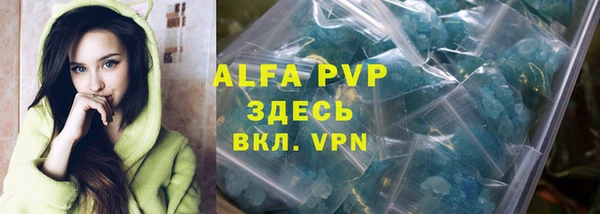 Альфа ПВП Тында