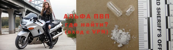 Альфа ПВП Тында