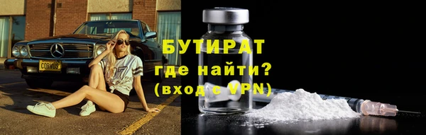 Альфа ПВП Тында