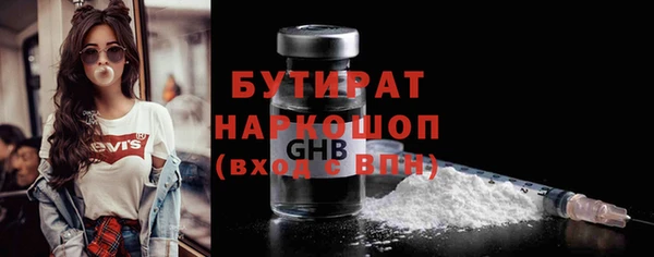 мет Свободный