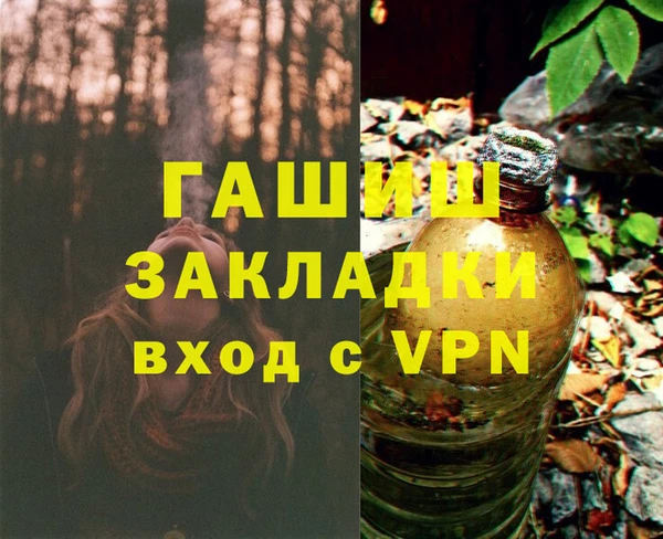 Альфа ПВП Тында