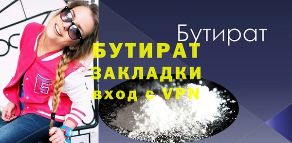 скорость Тутаев