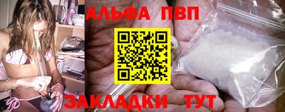 кокаин премиум Донецк