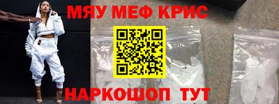 спайс Донской