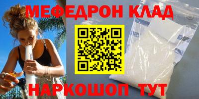 кокаин премиум Донецк