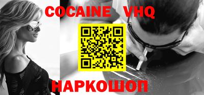 MDMA Premium VHQ Балаково