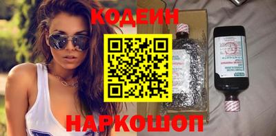 кокаин премиум Донецк
