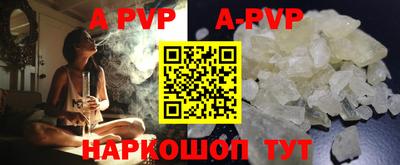 кокаин премиум Донецк
