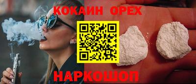 спайс Донской