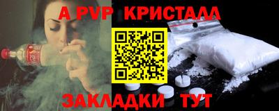 спайс Донской