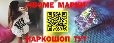 кокаин премиум Донецк
