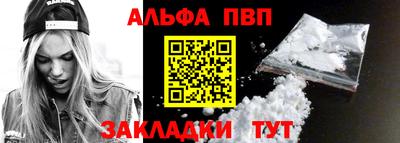 спайс Донской