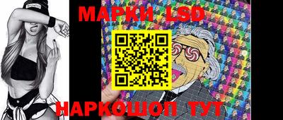 спайс Донской