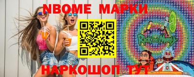 наркотики Дубна