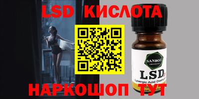 спайс Донской