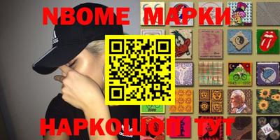 спайс Донской