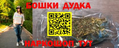 наркотики Дубна