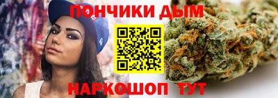 спайс Донской