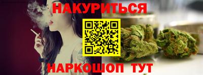 наркотики Дубна