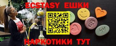 спайс Донской