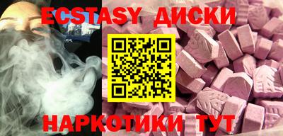 наркотики Дубна