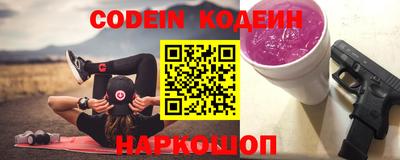 кокаин премиум Донецк