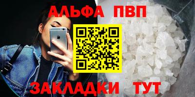 кокаин премиум Донецк