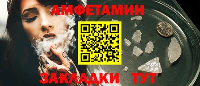 MDMA Premium VHQ Балаково