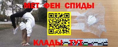 спайс Донской