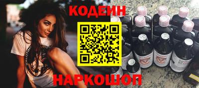 кокаин премиум Донецк