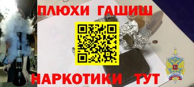 дурь Балашиха