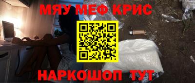 спайс Донской