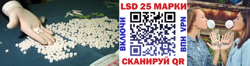 LSD-25 экстази кислота  где можно купить наркотик  KRAKEN как зайти  Шебекино 