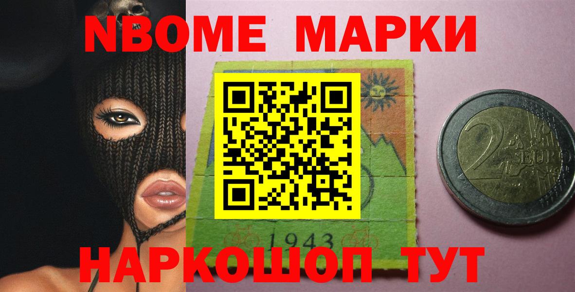 Лсд 25 экстази ecstasy  Шебекино 