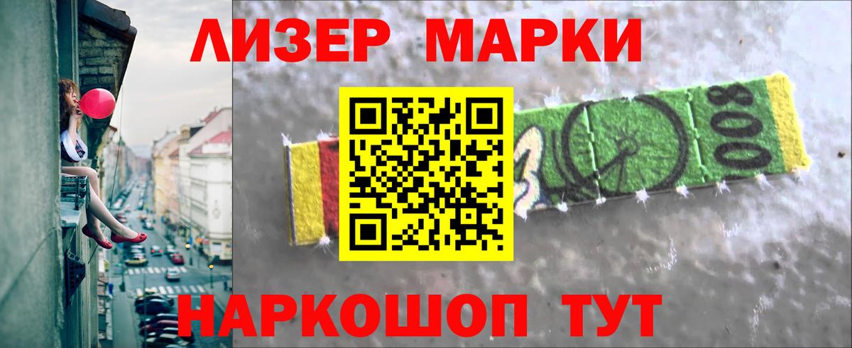Шебекино  LSD-25 экстази ecstasy  Лсд 25 экстази кислота  Вход с VPN 