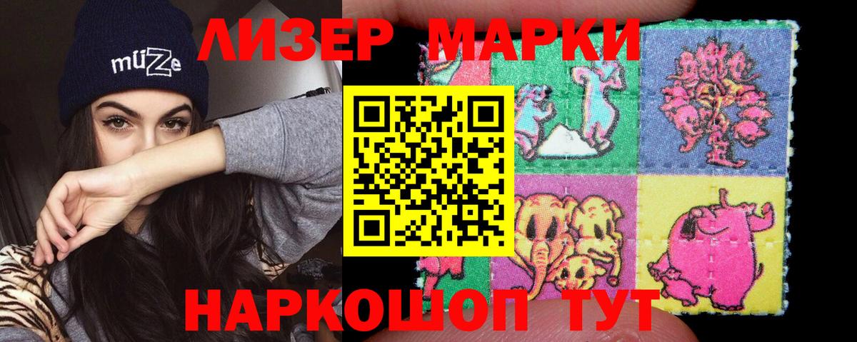 Лсд 25 экстази кислота Шебекино