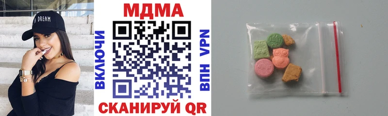 мега ONION  Шебекино  MDMA VHQ  цена наркотик 