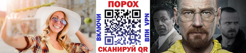 Первитин витя  где продают наркотики  Шебекино 