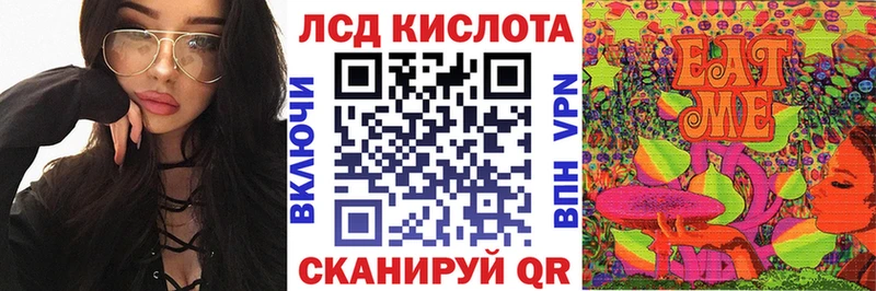 Марки N-bome 1,5мг  Шебекино 